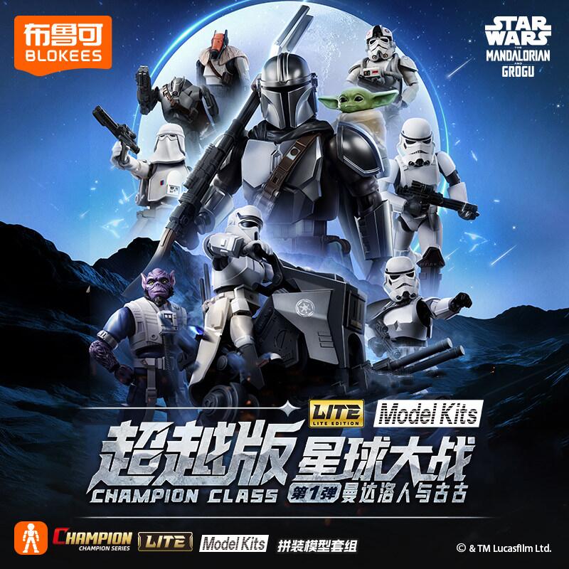 BLOKEES STAR WARS Lite-Vol.1 D - Baby Yoda Products recensie en prijs